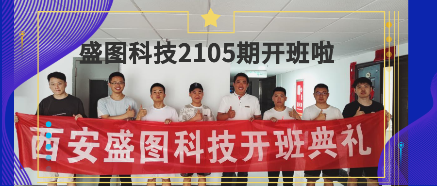 我們又開新班啦！歡迎新同學(xué)！